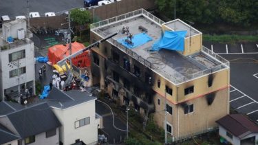 京都のアニメ制作会社、放火による火災で33人が死亡。救済クラウドファンディングがスタート